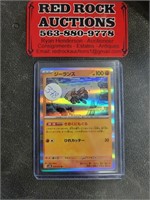 Relicanth Pokemon Card