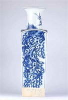 Chinese Blue & White Square Vase