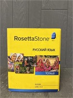 Rosetta Stone Russian Language