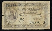 1940 Egypt 5 Piastres Note