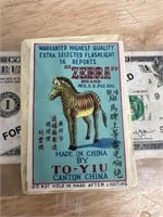 Vintage zebra brand  Firecracker advertising