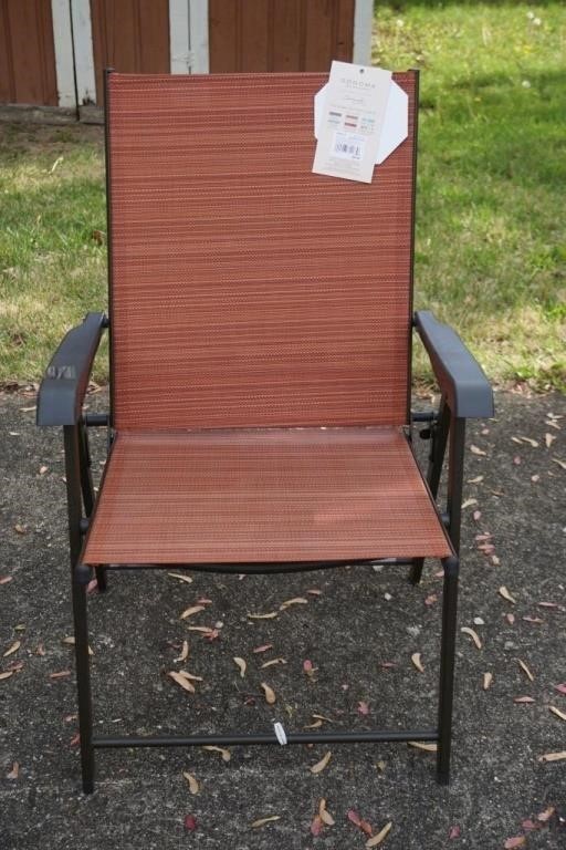 Outdoor Lawn Chair