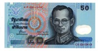 1997 Thailand 50 Baht Note