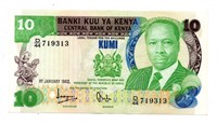 1982 Kenya 10 Shillings Note