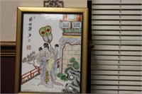 A Signed Chinese Porcelain Plaque