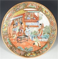 Chinese Famille Rose Handpainted Plate w/Figures.