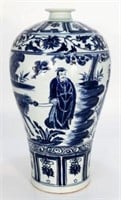 Blue & White Mei Chinese Ping Style Vase, Holed.