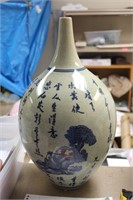 Decorative Chinese Ceramic Bottle