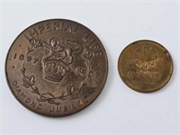1897-1957 Diamond Jubilee Coin