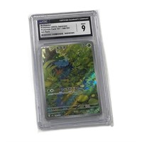Pokemon Bulbasaur 2023 Japanese Game Card Rare Art