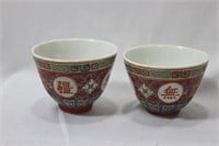 Set of 2 Chinese Cups