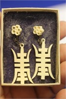 A Pair of Chinese Bone Earrings
