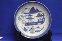 Antique Chinese Blue and White Canton Bowl