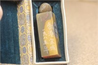 Chinese Soap Stone Seal