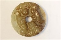Carved Dragon Jade Disc