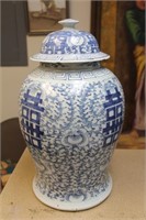Chinese Porcelain Double Happiness Jar
