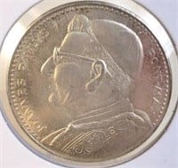 Joannes Paulas I 1978 Silver Medallion