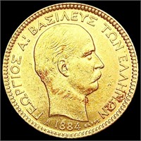 1884 Greece .1867oz Gold 20 Drachmai CLOSELY
