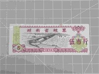 1974 foreign Banknote