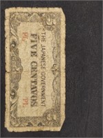 Japanese foreign bank note