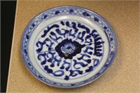 Antique Chinese Blue and White Plate