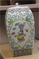 Vintage Chinese Famille Verte Jar with Lid