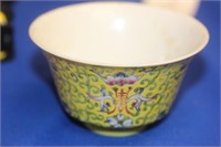 Antique Chinese Imperial Yellow Bowl