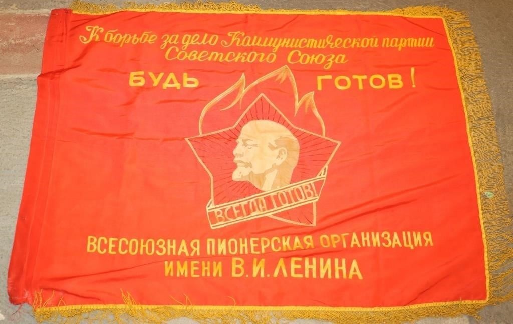 Soviet Union Revolutionary Flag w/ Vladimir Lenin: