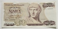 1987 Greece 1000 Drachma Fancy SN 3 in 1 XF .GR1