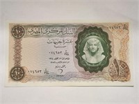 Egypt 10 Pounds AUNC 13.10.1964 Est $35.Eg29