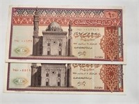 Egypt 10 Pounds x 2 1972,1975  VF++ Est $35 .Eg26