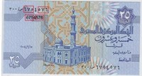 EGYPT 25 Piasters*Replacement Note Fancy SN!.E25r