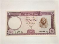 Egypt 5 Pounds 12.17.1964 XF++ P 40 Est $40.Eg23