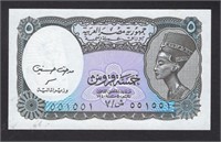 Egypt 5 PT ND2002 P190 REPLACEMENT , Fancy SN- A2F