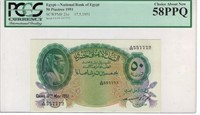 EGYPT 50 Piasters Last issue 1951,Fancy SN.EG3a