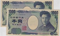 Japan 1000 Yen UNCx2Consecutive Fancy SN 1923 JpBz