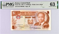 Kenya 5 Shillings 1981 PMG63,Fancy SN!.K3AC