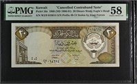 Kuwait 20 Dinars 1968(ND 1986-91) PMG58+Gift! KwAs