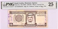 Saudi Arabia 1 Riyal ND(1984)PMG25,Fancy SN!.SaAs