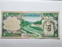 Saudi Arabia 5Riyals Kg Faisal Incorrect Khamsa.S5