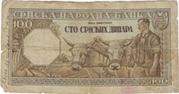 Serbia Germany Occupation 100 Dinars -1943 P33 S99