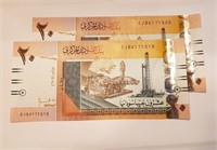 Sudan 20 pounds Replacement note Star x2