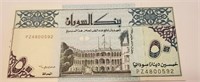 Sudan 50 Dinars Replacement note Star 1992