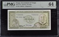Tonga 1 Pa'anga 1976-89 PMG 64 UNC.TZ79