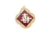 Chinese enamel & 14ct rose gold pendant