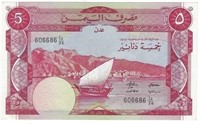 Yemen 5 Dinars 1964 aUNC  Fancy SN Flip Over .FNY2