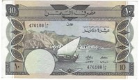 YEMEN Democratic Republic 10 Dinars 1984 aUNC .Y1B