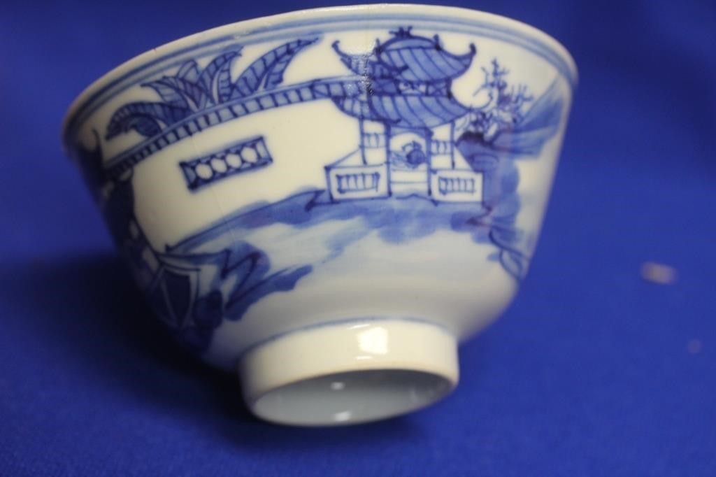 A Chinese Blue and White Center Bowl