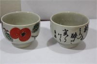 Lot of 2 Japanese Ceramic Bowls