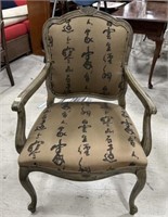 Century Furniture French Arm Chair